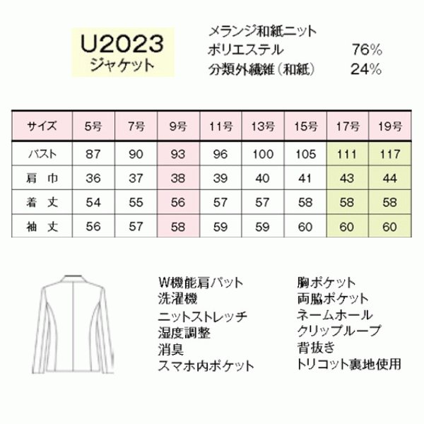 【タイムセール ポイント5倍】 サーヴォ SerVo パンツ ベージュ 4L SPAU-1801-A3