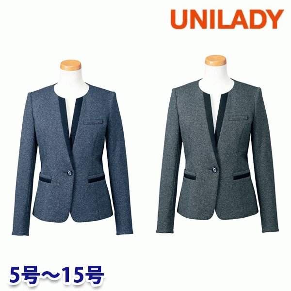U2024 ジャケット 5号から15号 ユニレディーUNILADY 事務服オフィスウェア