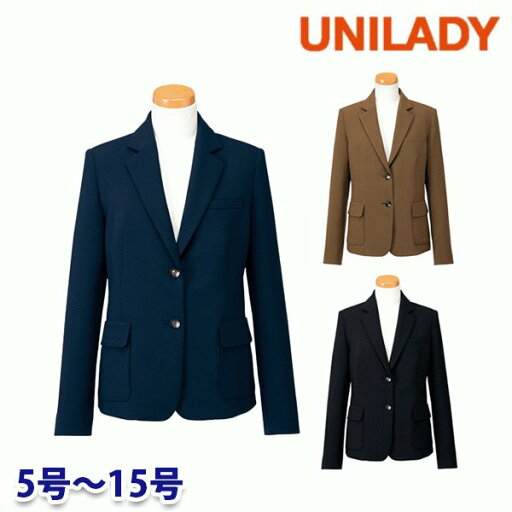 U2120 ジャケット 5号から15号 ユニレディーUNILADY 事務服オフィスウェア U2120 ジャケット 5号から15号 ユニレディーUNILADY 事務服オフィスウェア