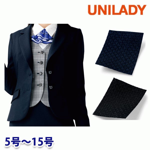 U2339 ジャケット 5号から15号 ユニレディーUNILADY 事務服オフィスウェア