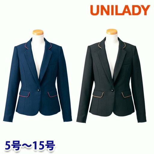 U2924 ジャケット 5号から15号 ユニレディーUNILADY 事務服オフィスウェア U2924 ジャケット 5号から15号 ユニレディーUNILADY 事務服オフィスウェア