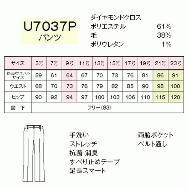 ボンマックス フルダルピケ　長袖ブラウス　ホワイト　21号【取寄商品】