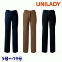 U7121P パンツ(セミローライズ) 5号から19号 ユニレディーUNILADY 事務服オフィスウェア