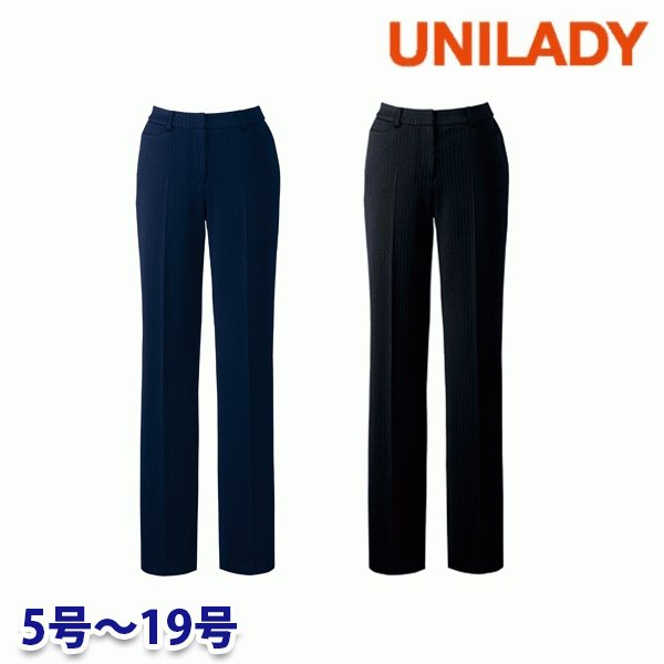 U7123P パンツ(セミローライズ) 5号から19号 ユニレディーUNILADY 事務服オフィスウェア