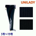 U7237P パンツ(ベーシック) 5号から19号 ユニレディーUNILADY 事務服オフィスウェア