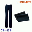 U7534P パンツ(セミローライズ) 5号から19号 ユニレディーUNILADY 事務服オフィスウェア