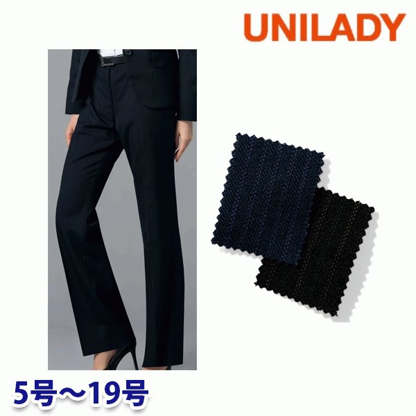 U7625P パンツ(ゆとりシルエット/ベーシック) 5号から19号 ユニレディーUNILADY 事務服オフィスウェア