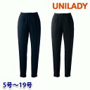 U7739P テーパードパンツ(セミローライズ) 5号から19号 ユニレディーUNILADY 事務服オフィスウェア