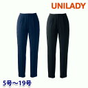 U7924P テーパードパンツ(セミローライズ) 5号から19号 ユニレディーUNILADY 事務服オフィスウェア