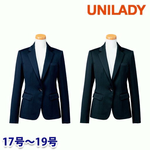 U2020 ジャケット 17号から19号 ユニレディーUNILADY 事務服オフィスウェア U2020 ジャケット 17号から19号 ユニレディーUNILADY 事務服オフィスウェア