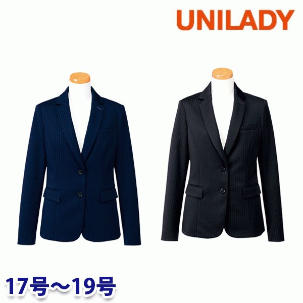 U2122 ジャケット 17号から19号 ユニレディーUNILADY 事務服オフィスウェア