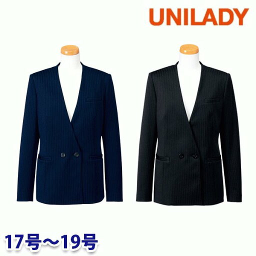 U2123 ジャケット 17号から19号 ユニレディーUNILADY 事務服オフィスウェア U2123 ジャケット 17号から19号 ユニレディーUNILADY 事務服オフィスウェア