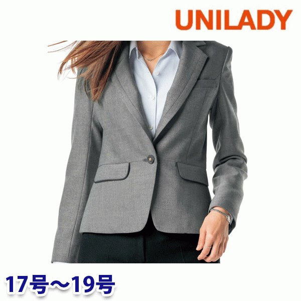 U2335 ジャケット 17号から19号 ユニレディーUNILADY 事務服オフィスウェア