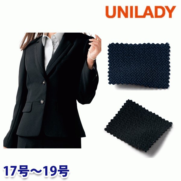 U2336 ジャケット 17号から19号 ユニレディーUNILADY 事務服オフィスウェア