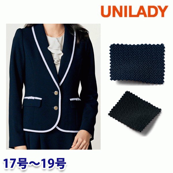 U2337 ジャケット 17号から19号 ユニレディーUNILADY 事務服オフィスウェア