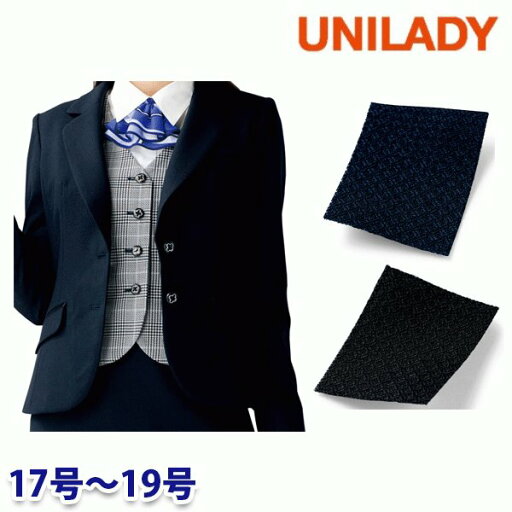 U2339 ジャケット 17号から19号 ユニレディーUNILADY 事務服オフィスウェア U2339 ジャケット 17号から19号 ユニレディーUNILADY 事務服オフィスウェア