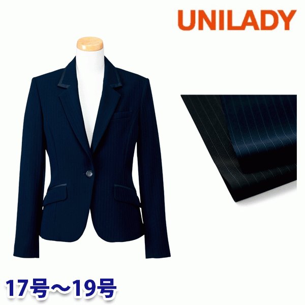 U2442 ジャケット 17号から19号 ユニレディーUNILADY 事務服オフィスウェア