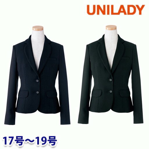 U2539 ジャケット 17号から19号 ユニレディーUNILADY 事務服オフィスウェア U2539 ジャケット 17号から19号 ユニレディーUNILADY 事務服オフィスウェア