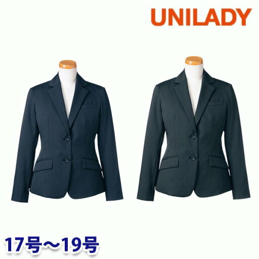 U2710 ジャケット 17号から19号 ユニレディーUNILADY 事務服オフィスウェア U2710 ジャケット 17号から19号 ユニレディーUNILADY 事務服オフィスウェア