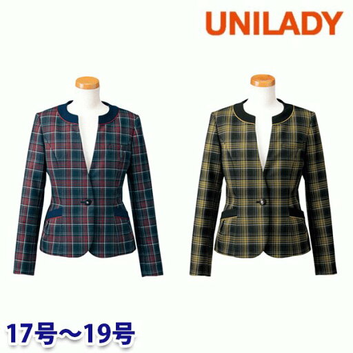 U2923 ジャケット 17号から19号 ユニレディーUNILADY 事務服オフィスウェア U2923 ジャケット 17号から19号 ユニレディーUNILADY 事務服オフィスウェア