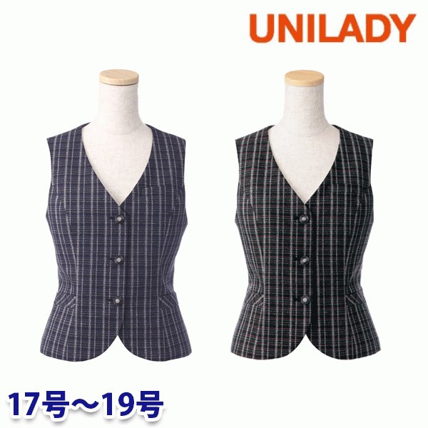 U5640 ベスト 17号から19号 ユニレディーUNILADY 事務服オフィスウェア