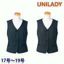 U5710 ベスト 17号から19号 ユニレディーUNILADY 事務服オフィスウェア
