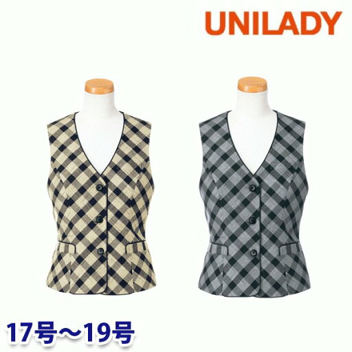 U5738 ベスト 17号から19号 ユニレディーUNILADY 事務服オフィスウェア U5738 ベスト 17号から19号 ユニレディーUNILADY 事務服オフィスウェア