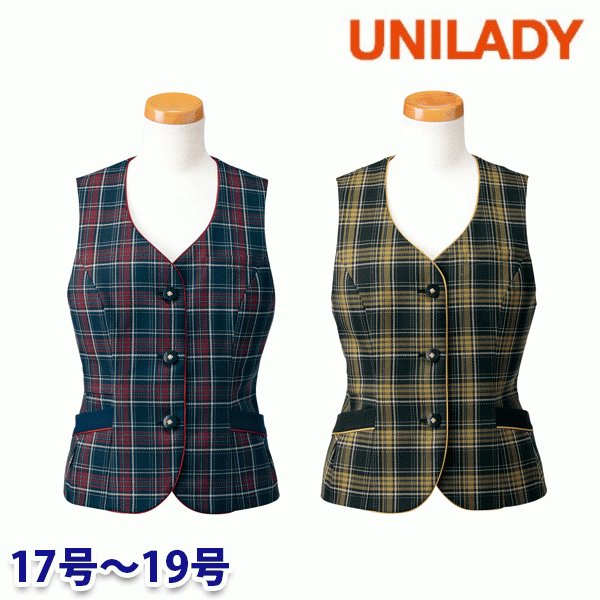 U5923 ベスト 17号から19号 ユニレディーUNILADY 事務服オフィスウェア