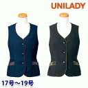 U5924 ベスト 17号から19号 ユニレディーUNILADY 事務服オフィスウェア