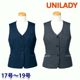 U5926 ベスト 17号から19号 ユニレディーUNILADY 事務服オフィスウェア