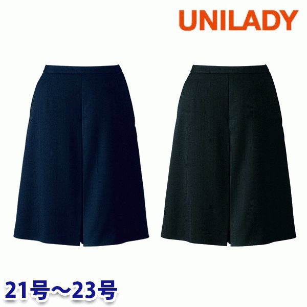 U7020C キュロット 21号から23号 ユニレディーUNILADY 事務服オフィスウェア