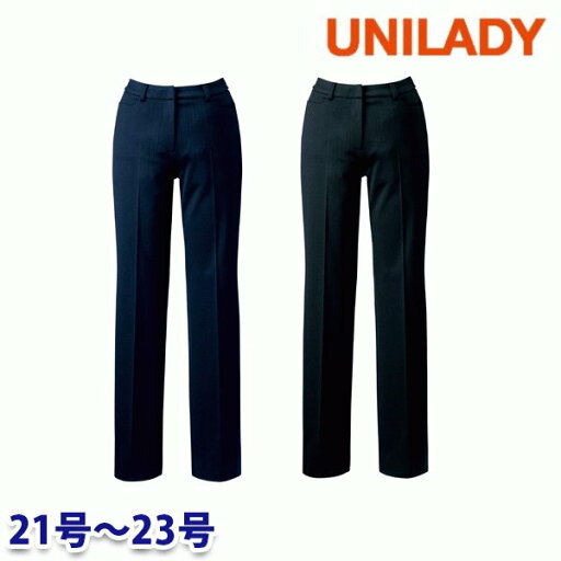 U7021P パンツ(セミローライズ) 21号から23号 ユニレディーUNILADY 事務服オフィスウェア U7021P パンツ(セミローライズ) 21号から23号 ユニレディーUNILADY 事務服オフィスウェア