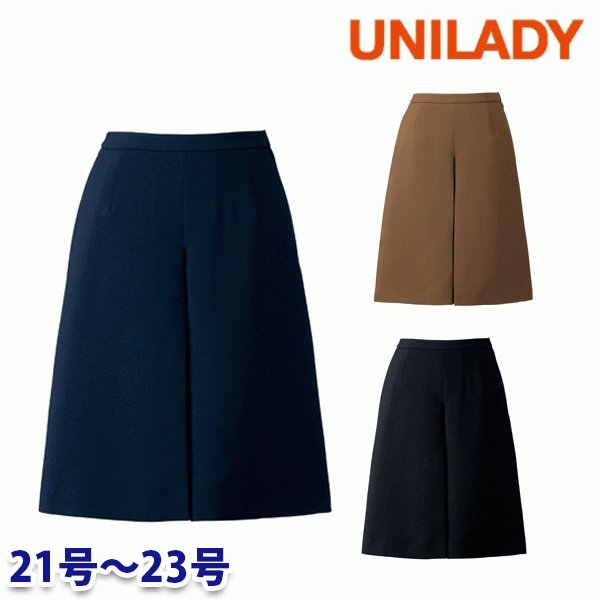 U7120C キュロット 21号から23号 ユニレディーUNILADY 事務服オフィスウェア