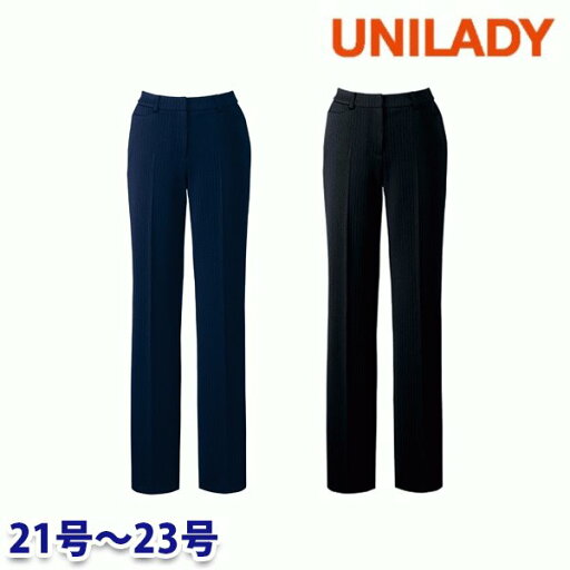 U7123P パンツ(セミローライズ) 21号から23号 ユニレディーUNILADY 事務服オフィスウェア U7123P パンツ(セミローライズ) 21号から23号 ユニレディーUNILADY 事務服オフィスウェア