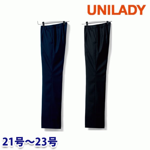 U7131P パンツ(ベーシック) 21号から23号 ユニレディーUNILADY 事務服オフィスウェア