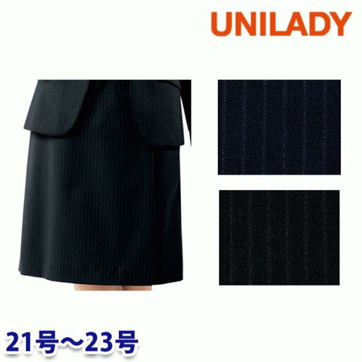 U7235C ラップキュロット 21号から23号 ユニレディーUNILADY 事務服オフィスウェア U7235C ラップキュロット 21号から23号 ユニレディーUNILADY 事務服オフィスウェア