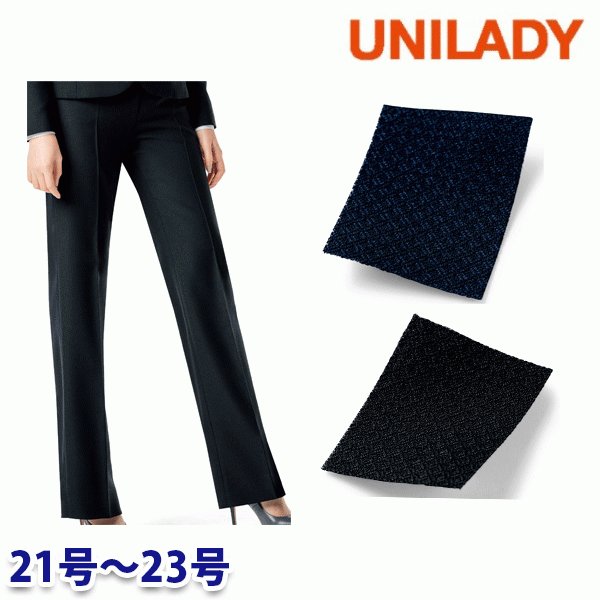 U7340P パンツ(セミローライズ) 21号から23号 ユニレディーUNILADY 事務服オフィスウェア