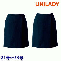 U7442C ラップキュロット 21号から23号 ユニレディーUNILADY 事務服オフィスウェア