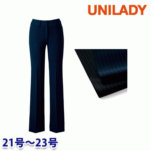 U7444P パンツ(ベーシック) 21号から23号 ユニレディーUNILADY 事務服オフィスウェア