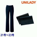 U7534P パンツ(セミローライズ) 21号から23号 ユニレディーUNILADY 事務服オフィスウェア