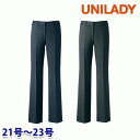 U7710P パンツ(ローライズ) 21号から23号 ユニレディーUNILADY 事務服オフィスウェア