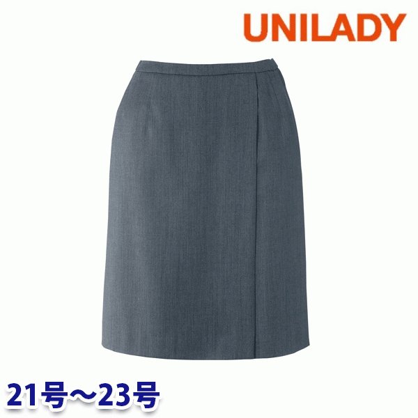 U7736C ラップキュロット 21号から23号 ユニレディーUNILADY 事務服オフィスウェア