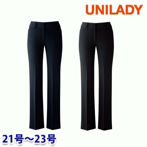 U7741P パンツ(ベーシック) 21号から23号 ユニレディーUNILADY 事務服オフィスウェア U7741P パンツ(ベーシック) 21号から23号 ユニレディーUNILADY 事務服オフィスウェア