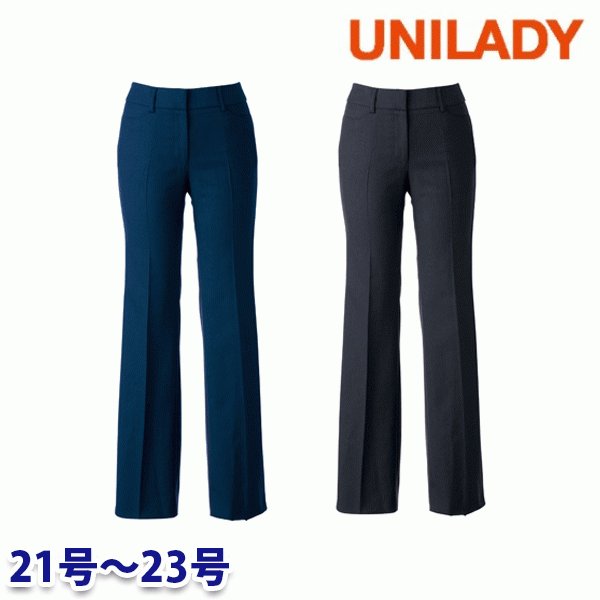 U7746P パンツ(ベーシック) 21号から23号 ユニレディーUNILADY 事務服オフィスウェア