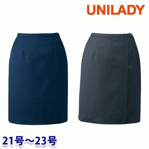 U7926C ラップキュロット 21号から23号 ユニレディーUNILADY 事務服オフィスウェア