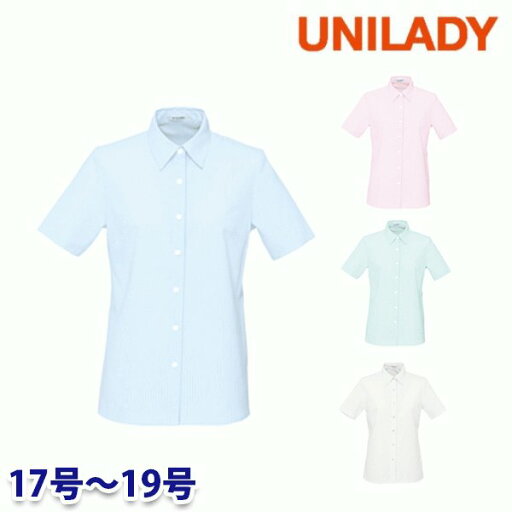 U8035 半袖ブラウス 17号から19号 ユニレディーUNILADY 事務服オフィスウェア U8035 半袖ブラウス 17号から19号 ユニレディーUNILADY 事務服オフィスウェア