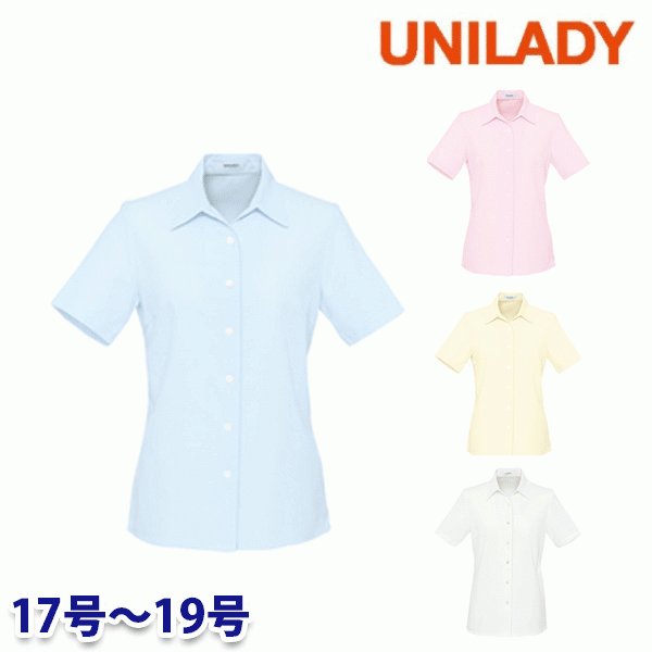U81250 半袖ブラウス 17号から19号 ユニレディーUNILADY 事務服オフィスウェア