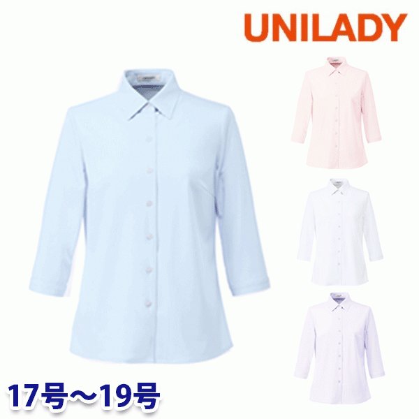 U82151 七分袖ニットブラウス 17号から19号 ユニレディーUNILADY 事務服オフィスウェア