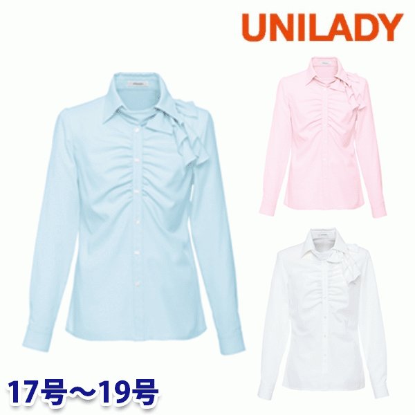 U8530 長袖ブラウス 17号から19号 ユニレディーUNILADY 事務服オフィスウェア