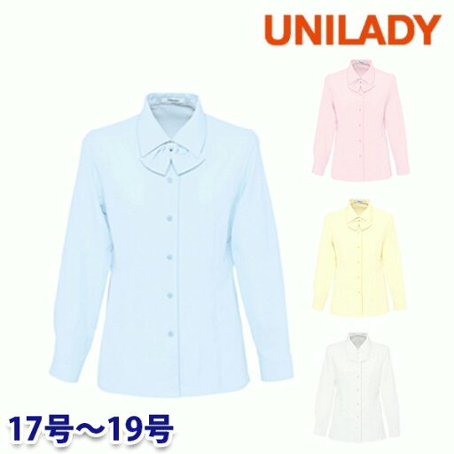 U8600 長袖ブラウス 17号から19号 ユニレディーUNILADY 事務服オフィスウェア U8600 長袖ブラウス 17号から19号 ユニレディーUNILADY 事務服オフィスウェア